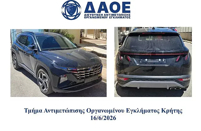 παράνομη παροχή συνδρομητικής τηλεόρασης