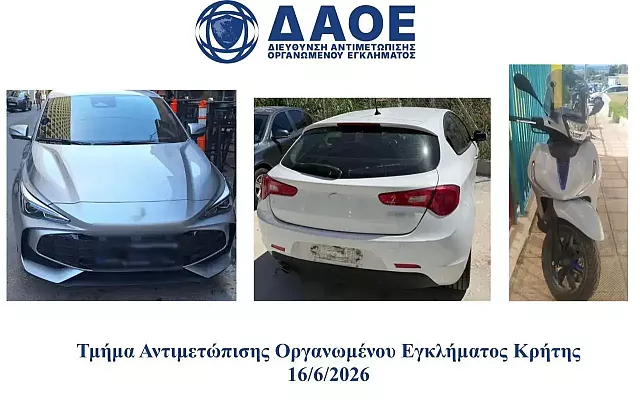 παράνομη παροχή συνδρομητικής τηλεόρασης