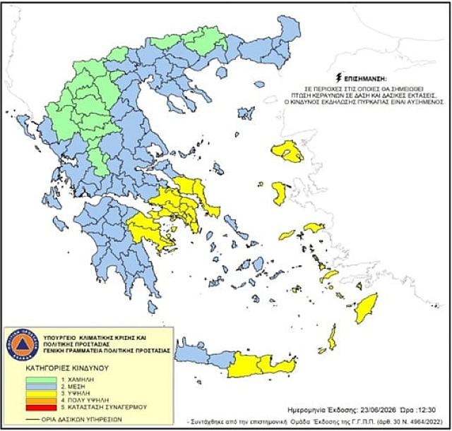 ΧΑΡΤΗΣ 