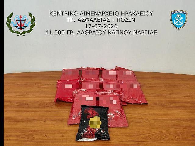 λιμάνι λαθραίος καπνός