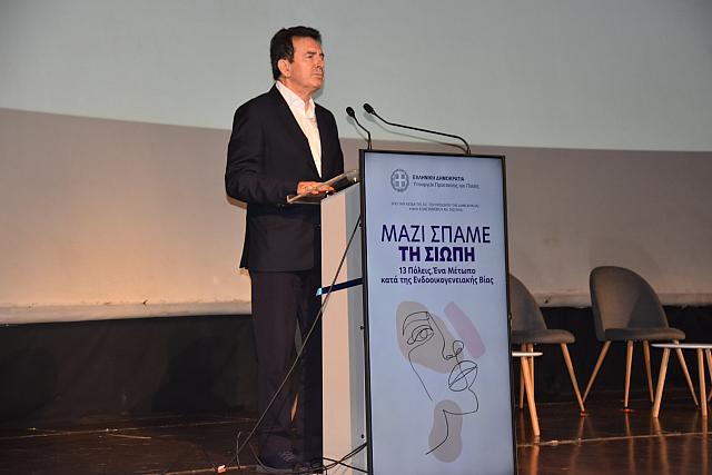 Ο Χρυσοχοιδης