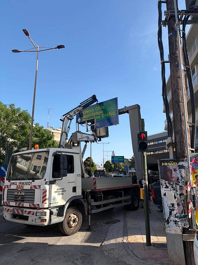 πινακιδα δημοκρατιας ηρακλειο