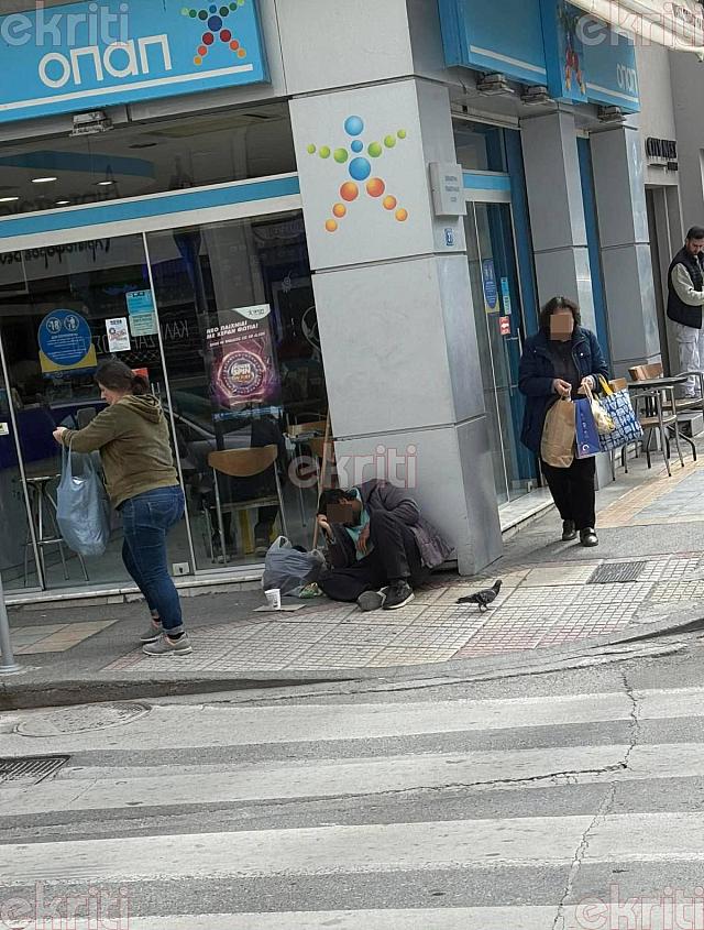 επαίτης 