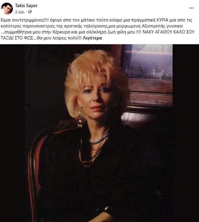 αγαθου
