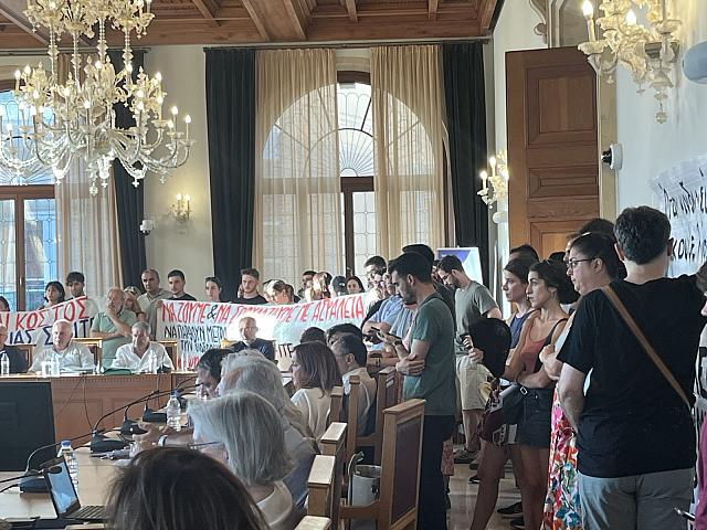 Κινητοποίηση Φοιτητικών συλλόγων