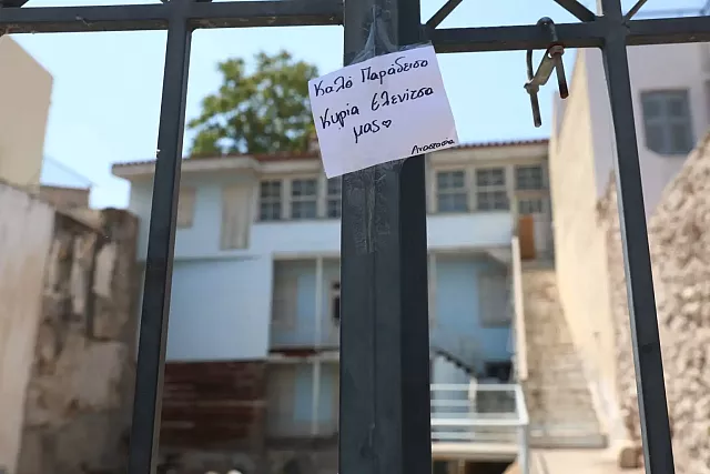 κοντού