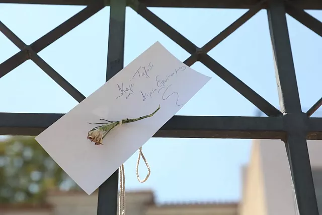κοντου
