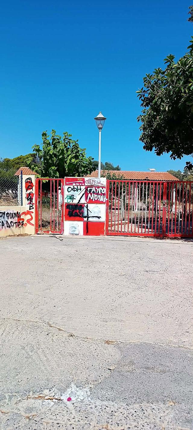 κατασκηνώσεις του ΠΙΚΠΑ 