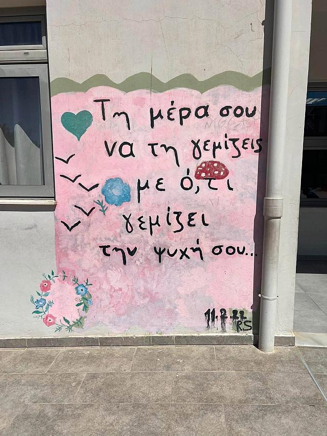 αφισα