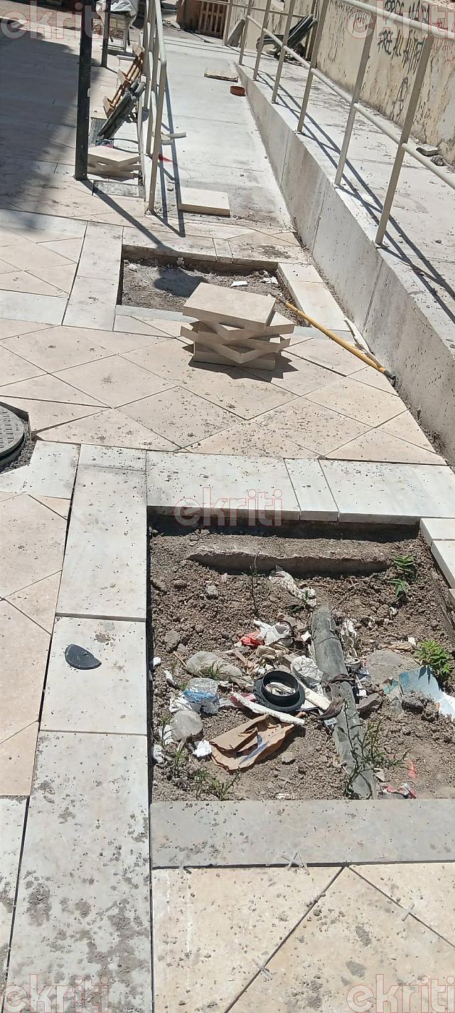 2ο δημοτικό ράμπα