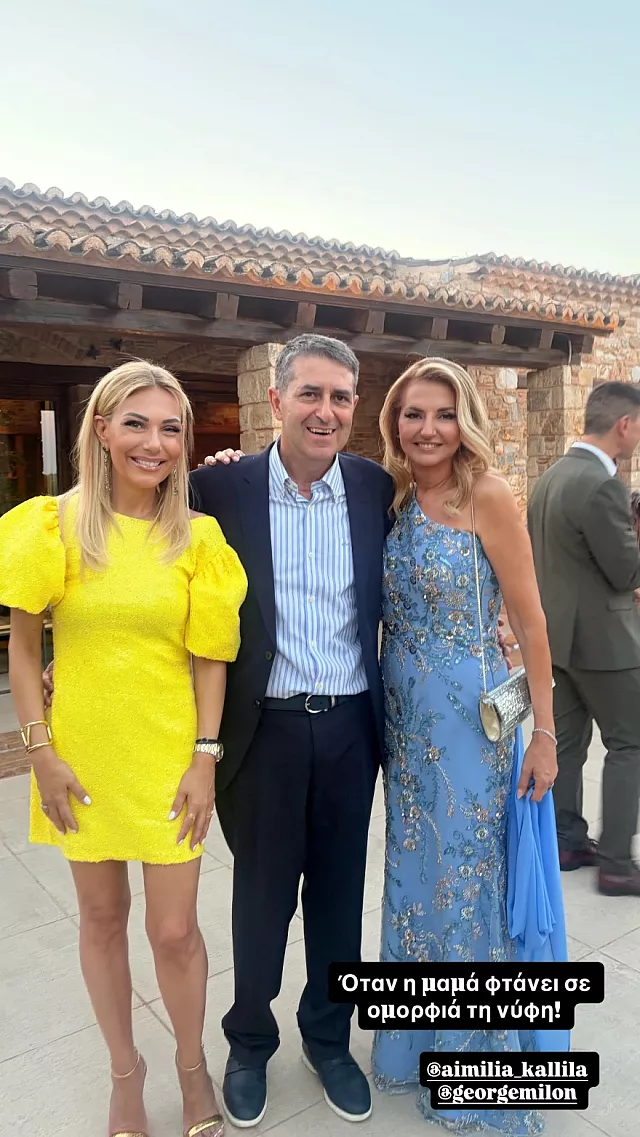 μεσ