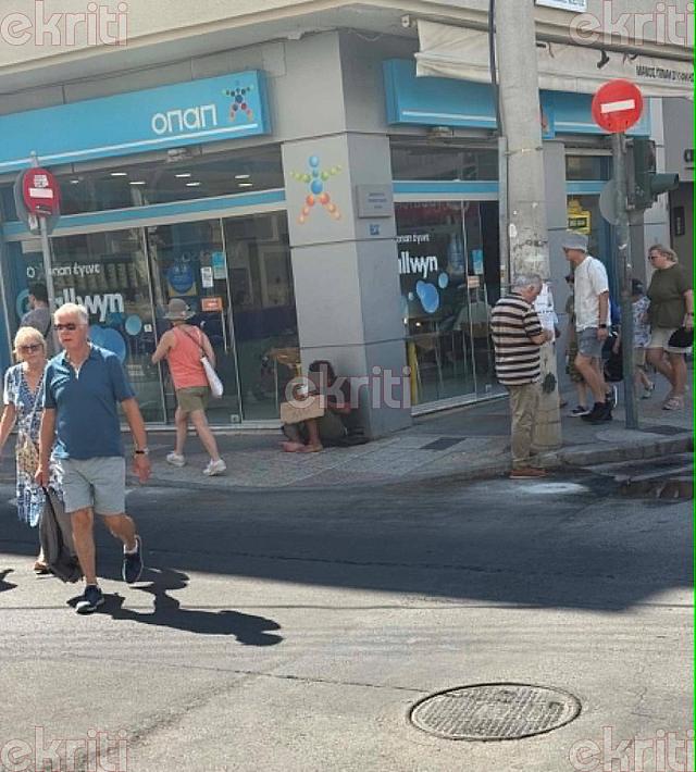 επαίτης 