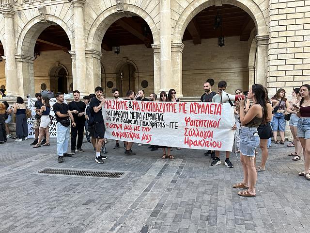 Κινητοποίηση Φοιτητικών συλλόγων