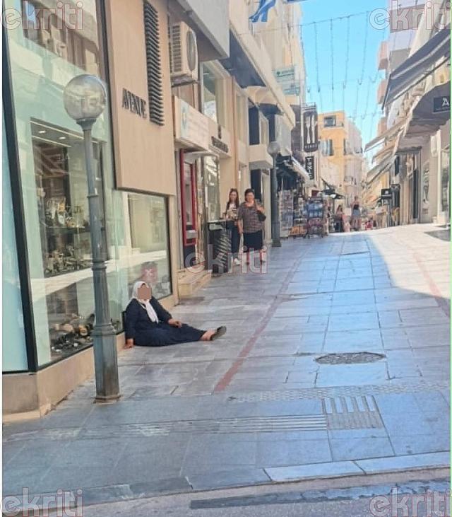 επαίτης 