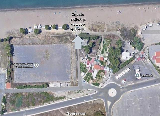εκβολή αγωγού 