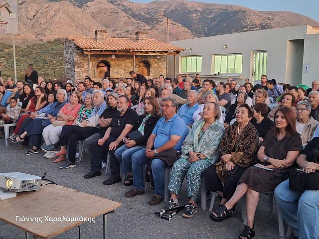 ΑΡΧΑΙΑ ΛΥΚΤΟΣ ΠΑΡΟΥΣΙΑΣΗ