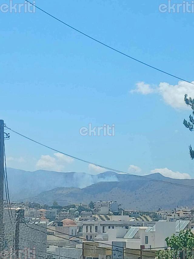 Φωτιά Βουλισμένο Αλώνι