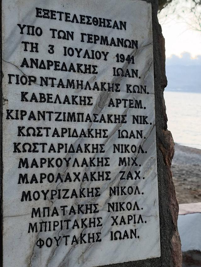 μνημείο ταυρωνίτη