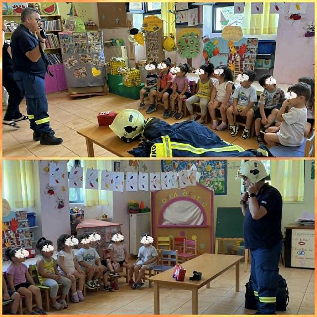 πυροσβεστικη στον παιδικο σταθμό Πλατανιά