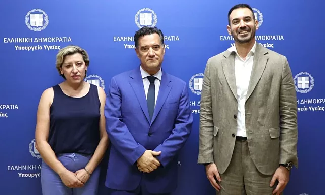 γΕΩΡΓΙΆΔΗς