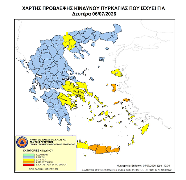 ΧΑΡΤΗΣ 