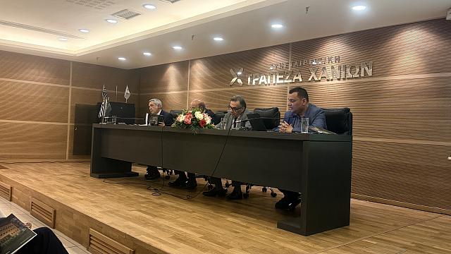 τράπεζα χανίων