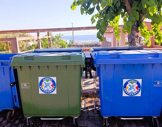 Κάδοι Δήμος Χερσονήσου