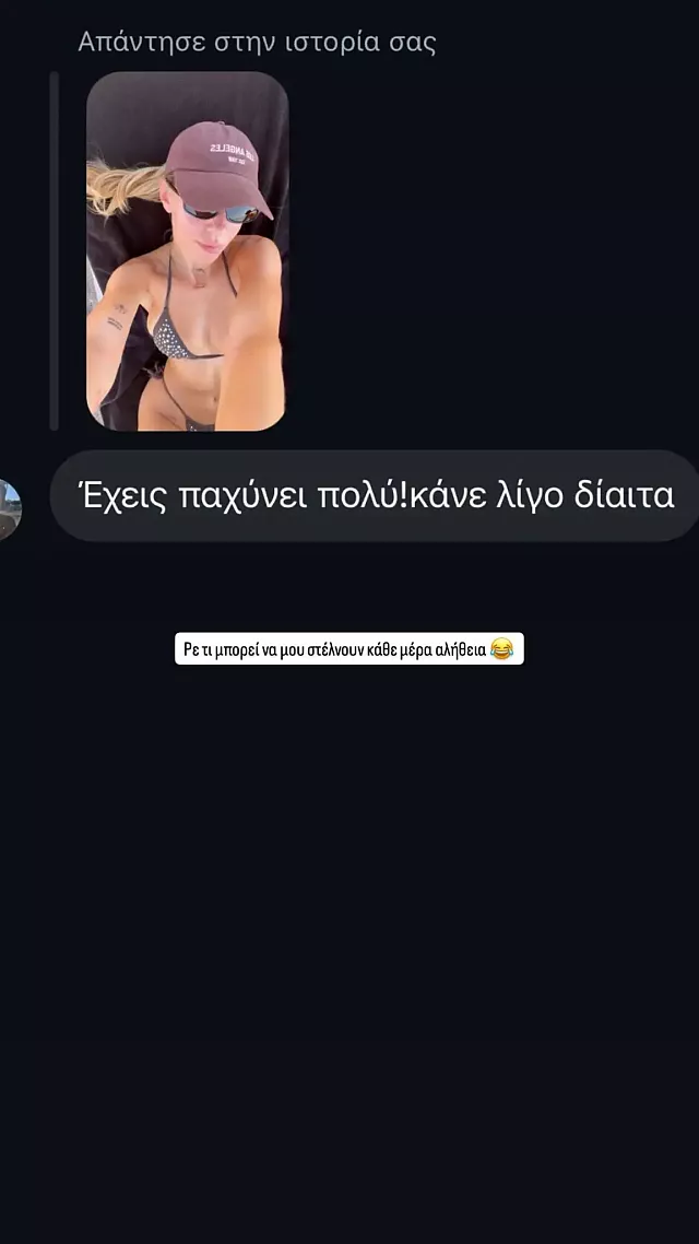 καληφώνη