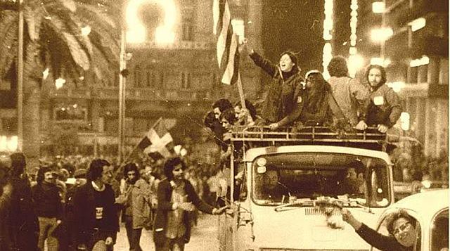 αποκατάσταση δημοκρατίας 1974