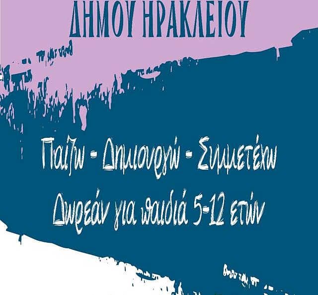 ΚΔΑΠ