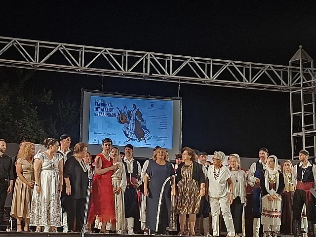 φυο