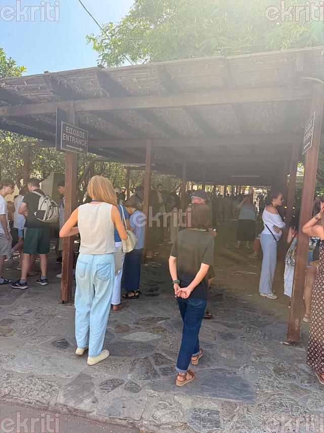 Κνωσός