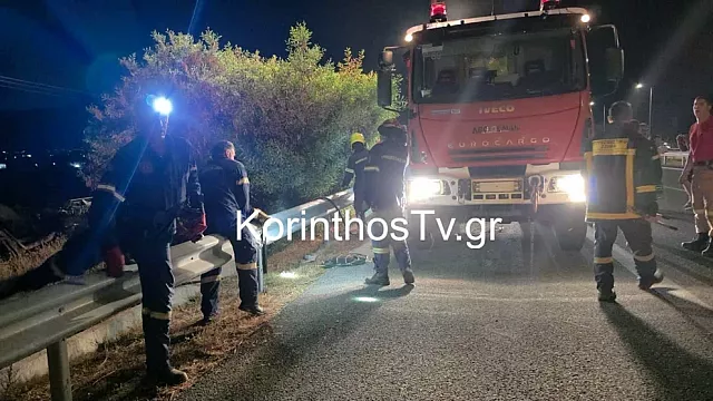 Κόρινθος