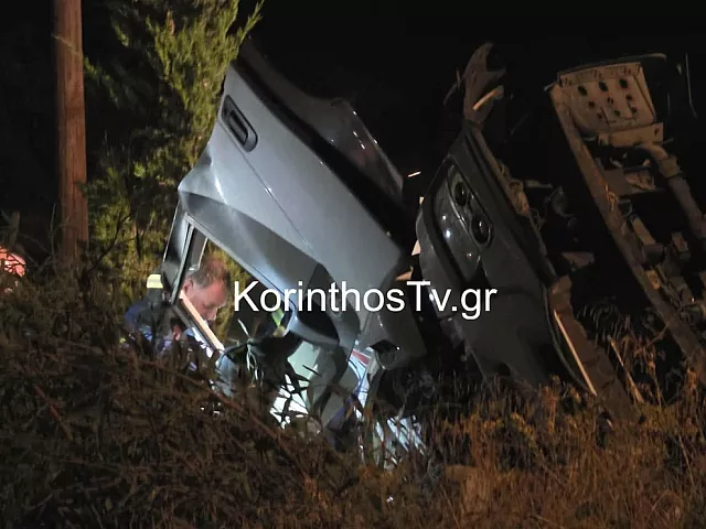 Κόρινθος