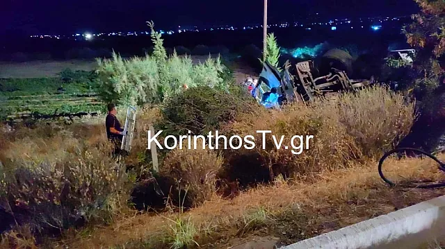 Κόρινθος