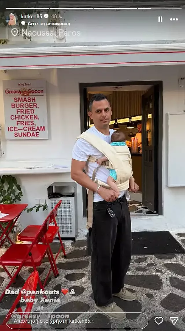 κου
