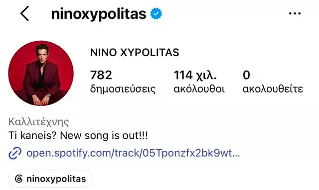 ζοζειφν