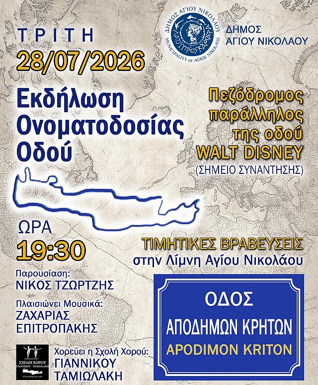 δσωβ