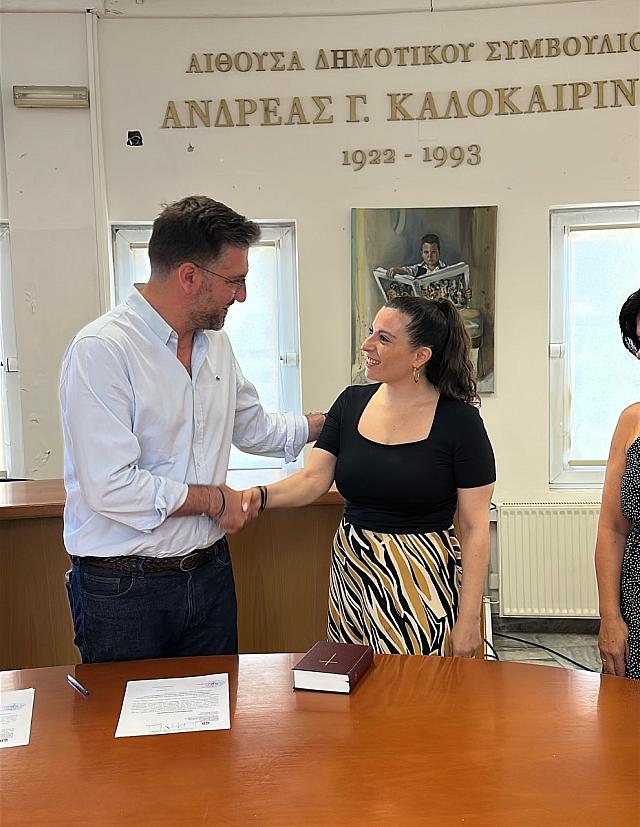 Υπάλληλος