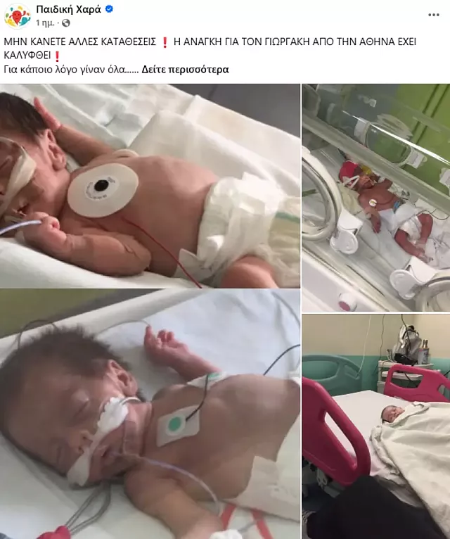 οικο