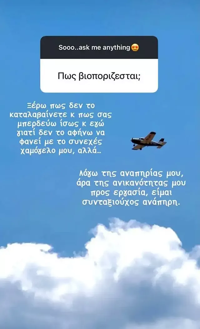 παλιιοσπύρου