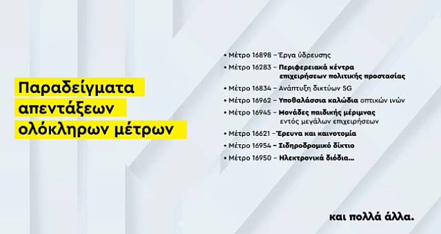 ΠΑΣΟΚ