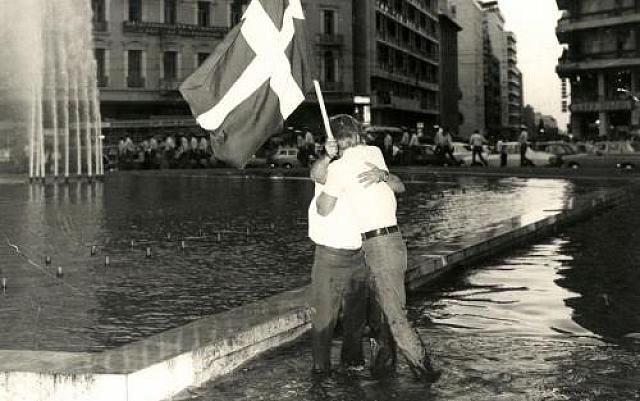 αποκατάσταση δημοκρατίας 1974