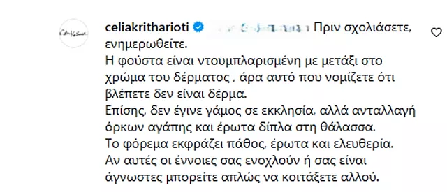 οικονομακου