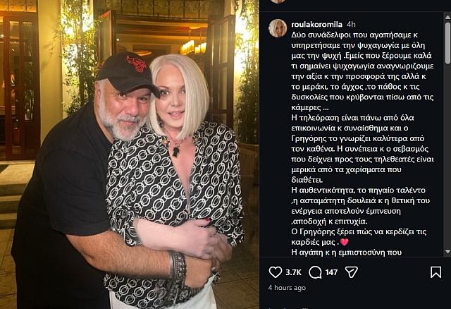 κορομηλα