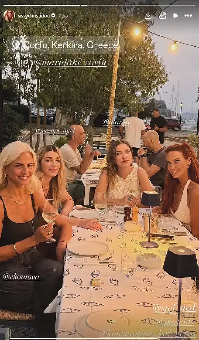 χρηστίδου