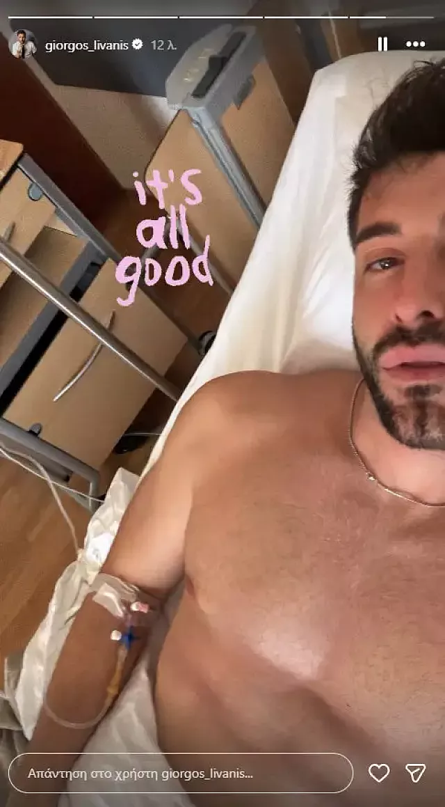 Λιβάνης