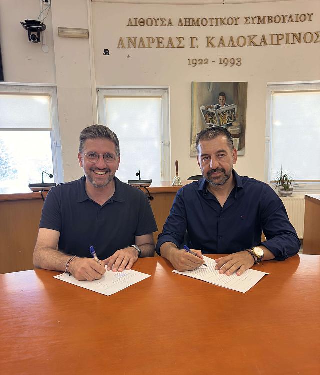 μποκεας συμβαση