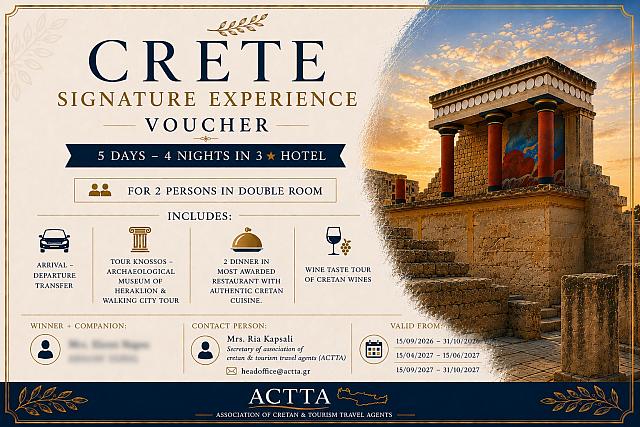 διαδικτυακό webinar 