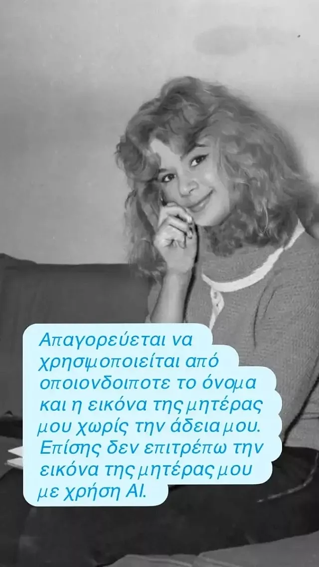 αλίκη